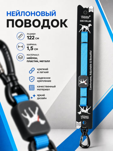 VL-2-LBL Нейлоновый однотонный поводок для домашних животных 