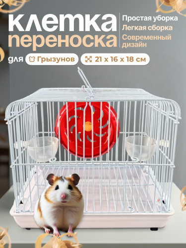 B9-WT Белая