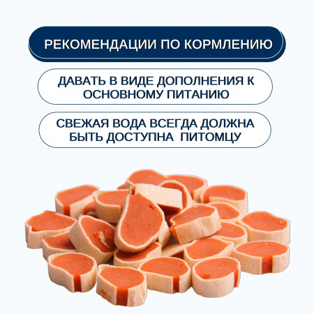Лакомство Wanpy Cat для кошек, Суши из курицы с треской, 80г