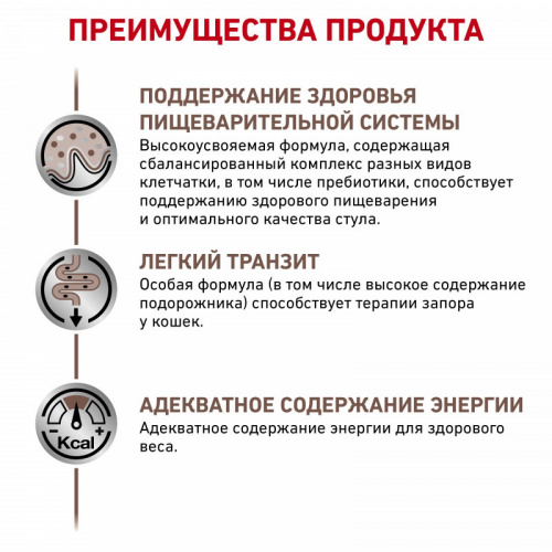 При запорах2