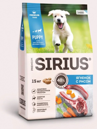 Сухой корм SIRIUS для щенков и молодых собак, с ягненком и рисом, 15 кг