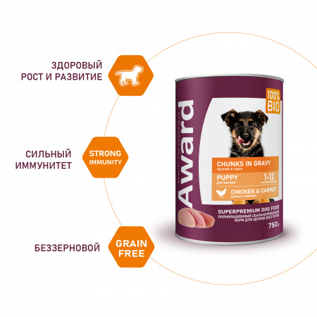 Влажный корм AWARD для щенков кусочки с курицей и морковью 750г