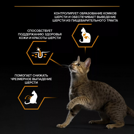 Влажный корм Purina PRO PLAN для кошек, для здоровья кожи и красоты шерсти, с треской в соусе, 85г