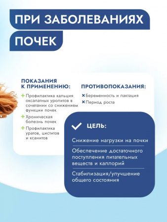 Влажный корм Best Dinner Vet Profi Renal для взрослых собак при заболеваниях почек, с индейкой, 100г