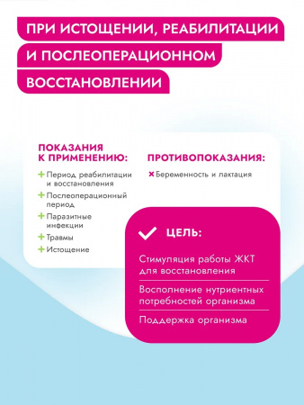 Влажный корм Best Dinner Vet Profi Recovery для кошек и собак в период восстановления, с курицей, 100г