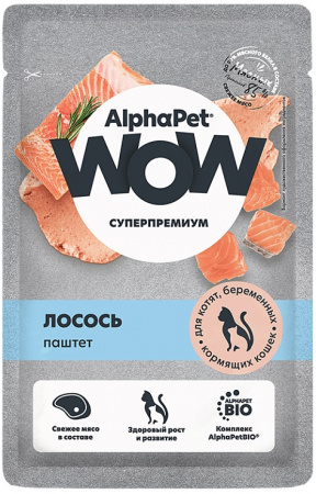 Влажный корм AlphaPet WOW Суперпремиум для котят, беременных и кормящих кошек, паштет с лососем, 85г