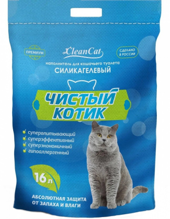 Наполнитель силикагелевый "Чистый котик" колотый с синими гранулами 16л (Россия) 