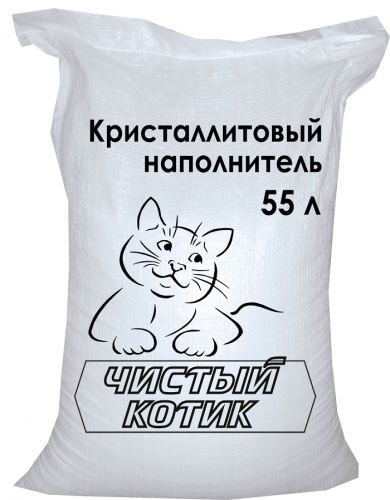 ЧК 30 кг