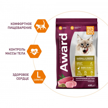 Сухой корм AWARD Hairball & Indoor для взрослых кошек, для выведения шерсти, с уткой и индейкой, с добавлением зеленой чечевицы и Юкки Шидигера, 400 г