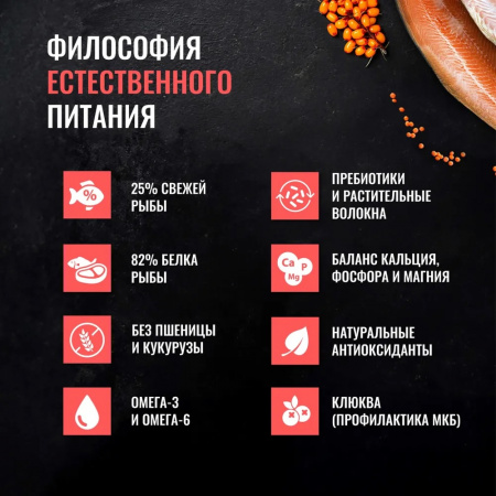 Сухой корм Одно Мясо для взрослых кошек с рыбой 1,5кг