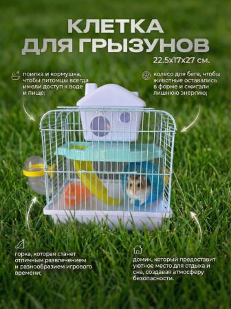 M004A-WT Клетка для грызунов "Домик 2" двухэтажная"Чистый котик" белый