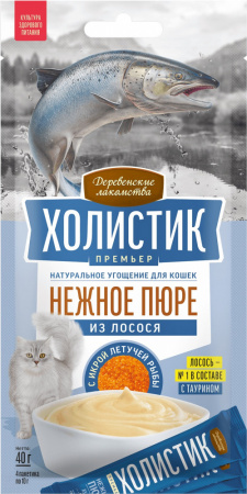Лакомство «Деревенские лакомства» холистик премьер для кошек, нежное пюре из лосося с икрой летучей рыбы, 40г