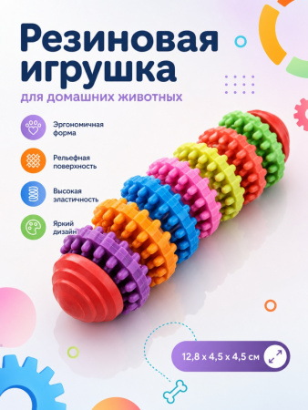 SC-T51  Игрушка для домашних животных