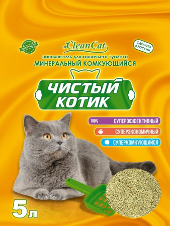 Наполнитель"Чистый котик " комкующийся 5л.