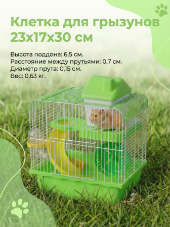 M1-GN Клетка для грызунов "Хаус 2S" двухэтажная "Чистый котик" зеленый