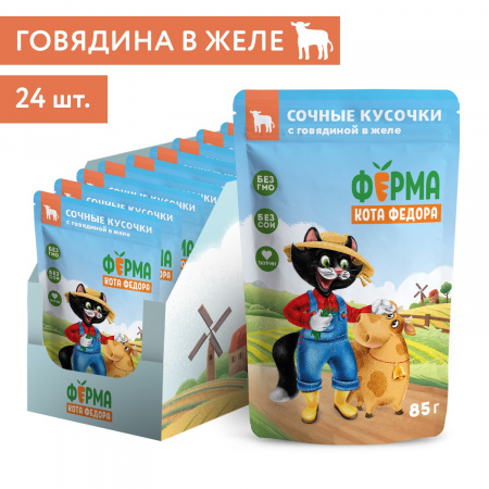 Влажный корм Ферма кота Федора для кошек, сочные кусочки в желе, с уткой, 85г
