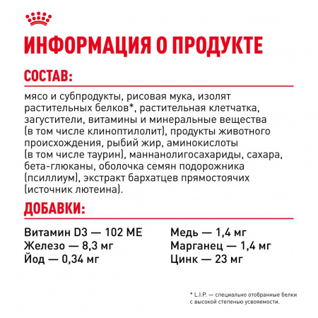 Влажный корм ROYAL CANIN Maxi Puppy для щенков крупных пород до 15 месяцев, кусочки в соусе, 100г