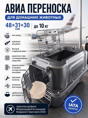 Переноска для животных — Фото 2 черн