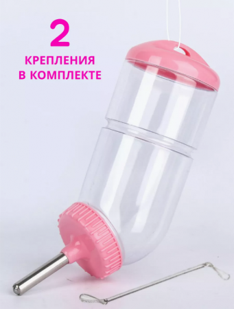 HP-H05 Поилка для грызунов «Капелька» ТМ Чистый котик, цвет: розовый