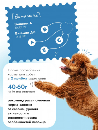 Влажный корм Best Dinner Vet Profi Renal для взрослых собак при заболеваниях почек, с индейкой, 340г