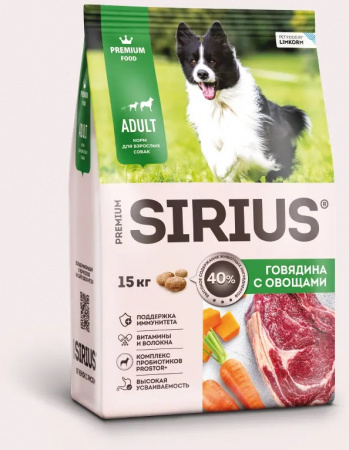Сухой корм SIRIUS для взрослых собак, с говядиной и овощами, 15 кг