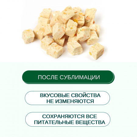 Лакомство Wanpy Dog для собак, сублимированное, Курица и фрукты, 40г
