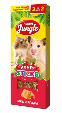 Лакомство для мелких грызунов Happy Jungle палочки мёд и ягоды 3*30 г шт