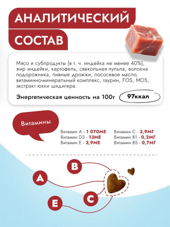 Влажный корм Best Dinner Vet Profi Gastrointestinal для кошек при заболеваниях ЖКТ, с индейкой, 100г