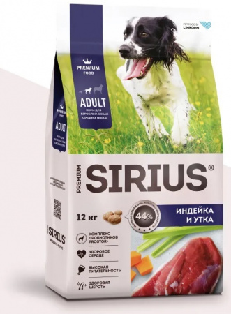Сухой корм SIRIUS для взрослых собак средних пород, с индейкой, уткой и овощами, 12 кг