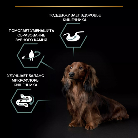 Сухой корм Purina PRO PLAN Sensitive Digestion для взрослых собак мелких и карликовых пород, с чувствительным пищеварением, с ягненком, 3 кг