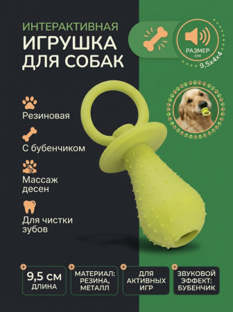 TPRX045 Игрушка для собак Чистый котик 9,5см цвет зеленый
