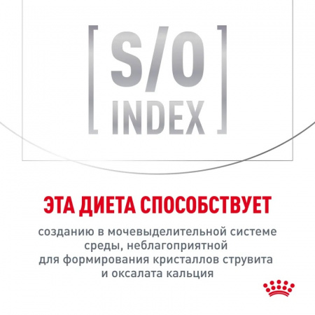Сухой корм ROYAL CANIN Hypoallergenic Small Dogs для взрослых собак мелких пород (до 10 кг) при пищевой аллергии 1кг
