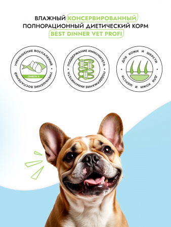 Влажный корм Best Dinner Exclusive Vet Profi Hypoallergenic для взрослых собак и щенков, профилактика пищевой аллергии, с индейкой и уткой, 100г
