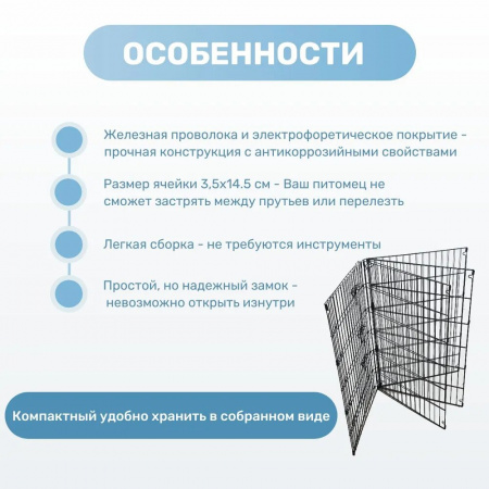UXP-A36 Вольер для домашних животных "Чистый котик". Цвет: черный