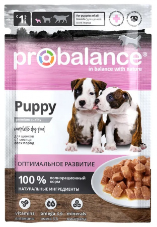 Влажный корм Probalancе Puppy Immuno Protection для для щенков, всех пород, для укрепления иммунитета, кусочки в соусе, 85г