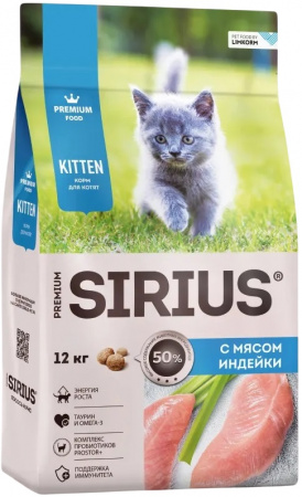 Сухой корм SIRIUS Kitten для котят, с мясом индейки, 12 кг