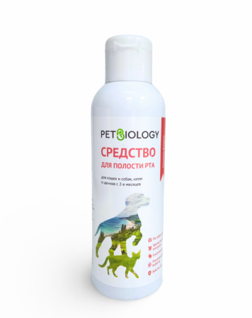 Жидкость PetBiology для полости рта д/кошек и собак, Болгария 150 мл