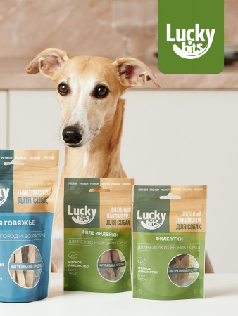 Лакомство Lucky bits Филе утки для собак мелких и средних пород, вяленое, 30г