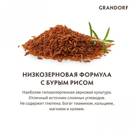Сухой корм GRANDORF CAT для взрослых стерилизованных кошек, с чувствительным пищеварением или склонных к аллергии, кролик с индейкой, 400 г