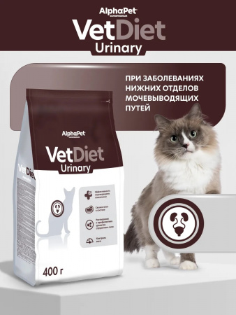 Сухой корм AlphaPet VetDiet Urinary для взрослых кошек и котов, при заболеваниях нижних отделов мочевыводящих путей, с индейкой, 400г