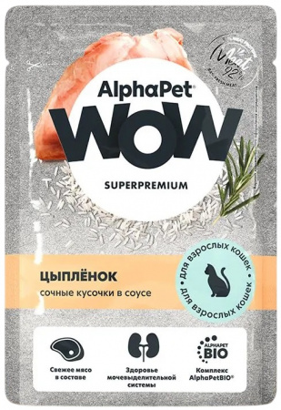 Влажный корм AlphaPet WOW Superpremium для взрослых кошек, сочные кусочки цыпленка в соусе, 85г
