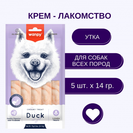 Лакомство-крем Wanpy Dog для собак, Нежное пюре из утки, 70г
