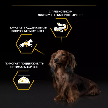 Влажный корм Purina PRO PLAN для взрослых собак мелких и карликовых пород, склонных к набору веса, с курицей в соусе, 85г