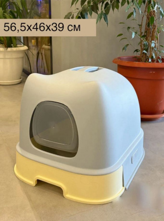 MSP-1085_2 Закрытый туалет для кошек Чистый котик 56.5*46*39см, цвет облачно голубой