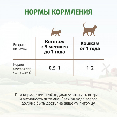 Лакомство Ферма кота Федора для кошек и котят, лакомые палочки из лосося, 3х5г