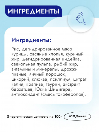 Сухой корм Best Dinner Vet Profi Renal для взрослых кошек, при заболеваниях почек, с курицей, 400г