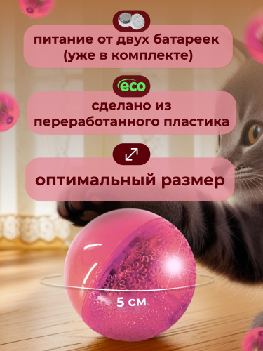 Розовый2