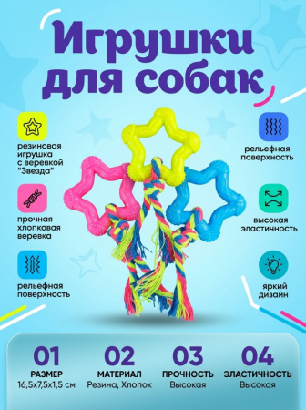 SC-T15  Игрушка для домашних животных, цвет зеленый, 16.5см