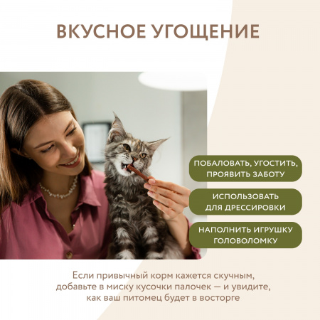 Лакомство Мнямс для взрослых кошек, лакомые палочки из цыпленка и утки, 3х5г
