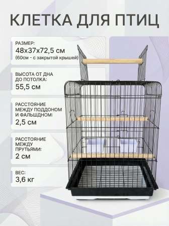 A4011-BK Клетка для птиц "Дом М" с жердью"Чистый котик" черный